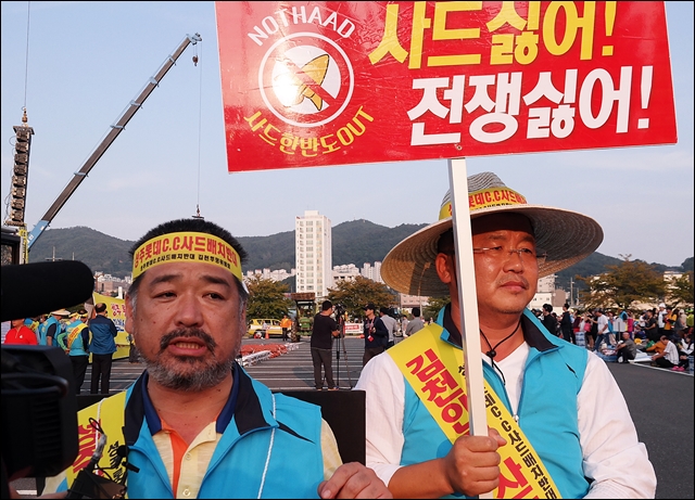 (왼쪽부터) 나영민 공동위원장, 박우도 전 공동위원장이 청와대에 항의서한을 전달하기 위한 300km 상경도보행진을 시작했다(2016.9.24) / 사진.평화뉴스 김지연 기자