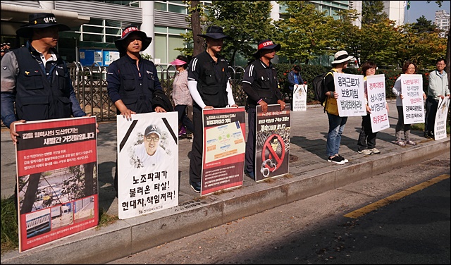 국감 시작 전부터 피켓팅 중인 전국의 노동자들(2016.10.6) / 사진.평화뉴스 김지연 기자