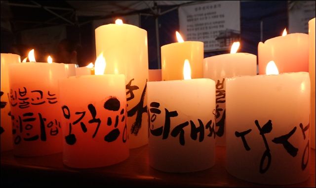 원불교 부스에 마련된 평화기원 촛불(2016.10.20) / 사진.평화뉴스 김지연 기자