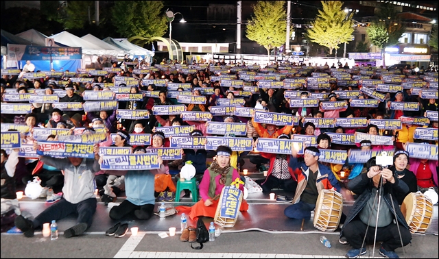 '사드배치 결사반대' 펼침막을 든 주민들(2016.10.20) / 사진.평화뉴스 김지연 기자
