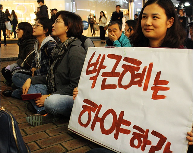 "박근혜는 하야하라" 피켓을 든 시민(2016.10.28) / 사진.평화뉴스 김영화 기자