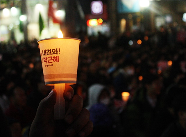 촛불을 높이 치켜든 시민(2016.11.11) / 사진.평화뉴스 김영화 기자