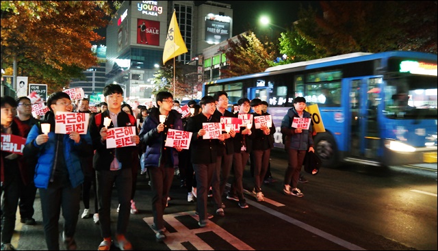 '박 대통령 하야'를 촉구하며 행진하는 대구 시민들(2016.11.11) / 사진.평화뉴스 김지연 기자