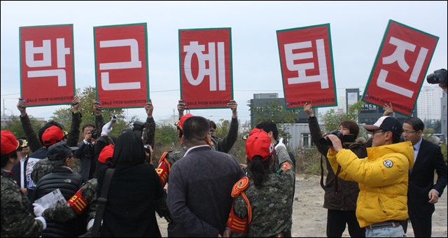 '박해모' 회원들이 시위자들에게 욕설을 하고 있다(2016.11.14) / 사진.평화뉴스 김영화 기자