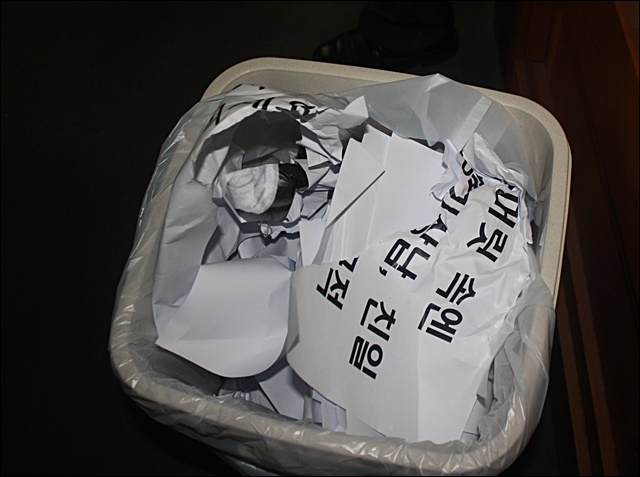 쓰레기통에 버려진 학생들의 항의 종이(2016.11.15) / 사진.평화뉴스 김영화 기자