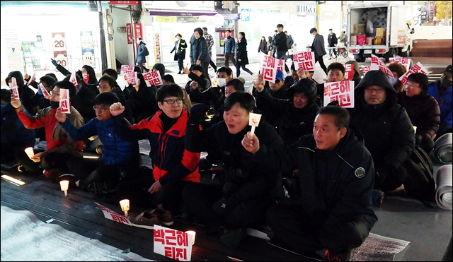 이날 추운 날씨에도 시민 40여명이 참석해 박근혜 대통령 퇴진을 촉구했다(2016.11.22) / 사진.평화뉴스 김지연 기자