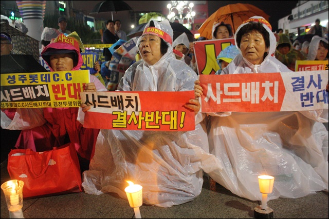 김천시민들의 사드배치 반대 촛불집회(2016.9.30) / 사진.평화뉴스 김영화 기자