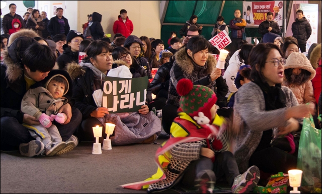 구미역 앞에서 열린 시국대회 / 사진제공.박근혜 퇴진 구미시국회의