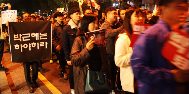 '박근혜는 하야하라'...밝은 표정으로 반월당 네거리를 행진하는 시민들(2016.11.5) / 사진.평화뉴스 윤명은 인턴기자
