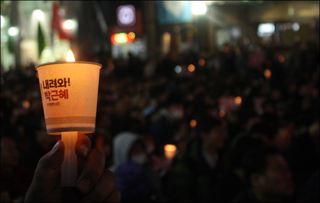 '내려와 박근혜' 촛불을 켠 대구 시민(2016.11.19) / 사진.평화뉴스 김영화 기자