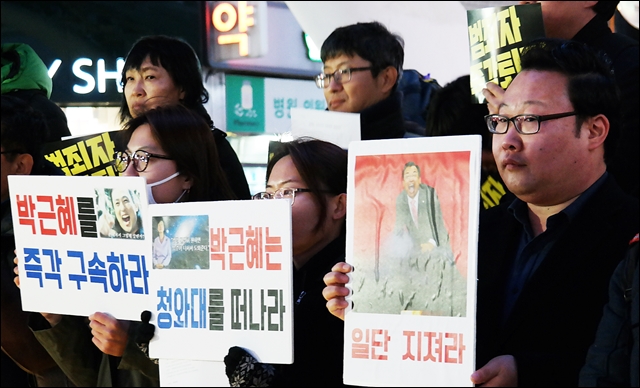 '박근혜는 청와대를 떠나라' 피켓을 든 기자회견 참가자들(2016.12.9) / 사진.평화뉴스 김지연 기자