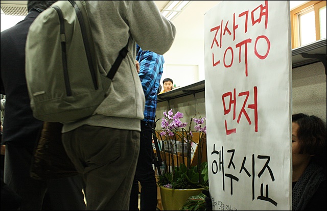 총장실에서 비정규직 교수들이 항의 시위 중이다(2017.1.2) / 사진.평화뉴스 김영화 기자
