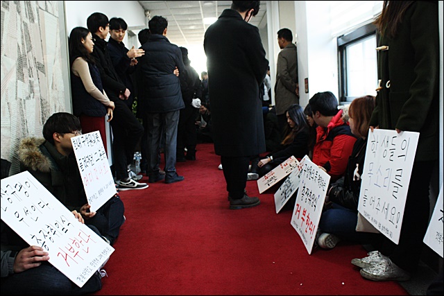 총장실 앞에서 항의 피켓 시위 중인 학생들(2017.1.2) / 사진.평화뉴스 김영화 기자