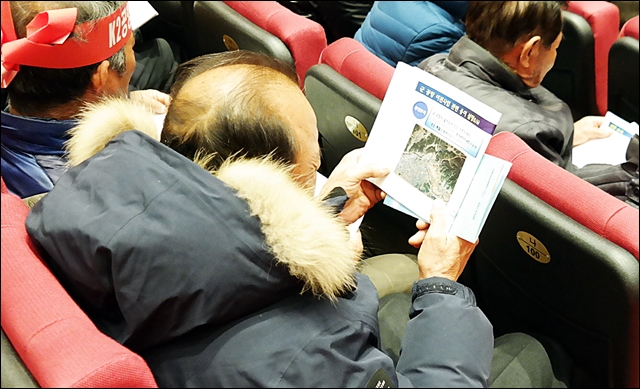 국방부 설명자료를 읽고 있는 주민(2017.1.12) / 사진.평화뉴스 김지연 기자
