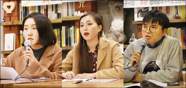 (왼쪽부터)이채령, 박수진, 신동민 학생(2017.1.18) / 사진.평화뉴스 윤명은 인턴기자