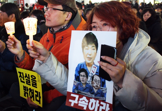 "박근혜 구속"을 외치는 시민들(2017.2.4) / 사진.평화뉴스 김영화 기자