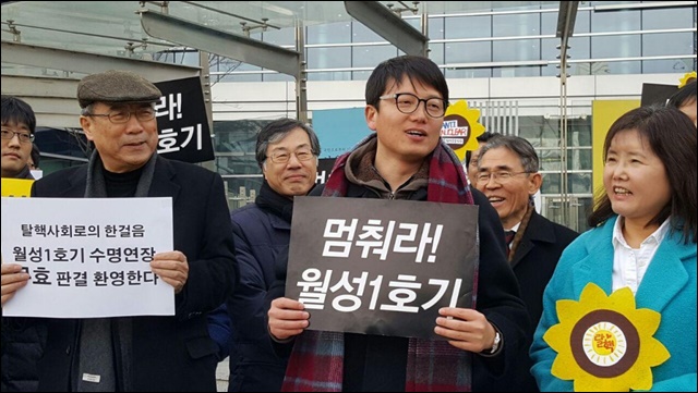 법원의 수명연장 취소 판결 후 기뻐하는 소송단(2017.2.7) / 사진.환경운동연합
