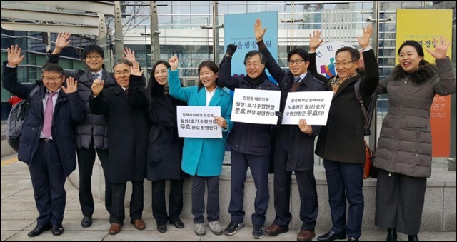 판결 후 기뻐하는 국민소송단(2017.2.7.서울행정법원 앞) / 사진.환경운동연합