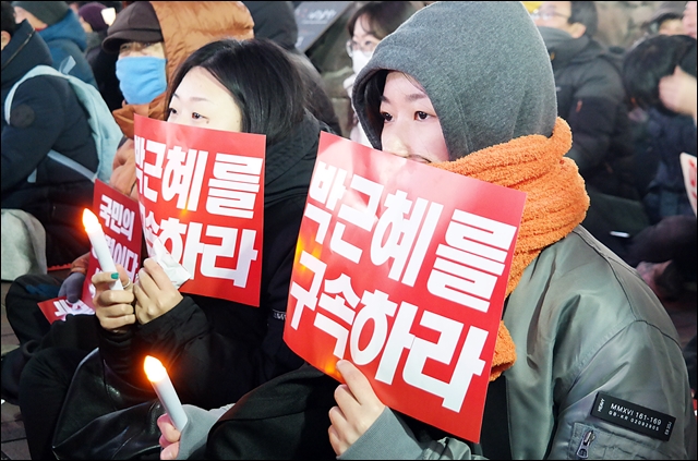 박근혜 대통령 구속을 촉구하는 대구시민들(2017.2.11) / 사진.평화뉴스 김지연 기자