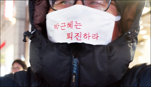 박근혜 퇴진' 문구를 마스크에 새긴 시민(2017.2.11) / 사진.평화뉴스 윤명은 인턴기자