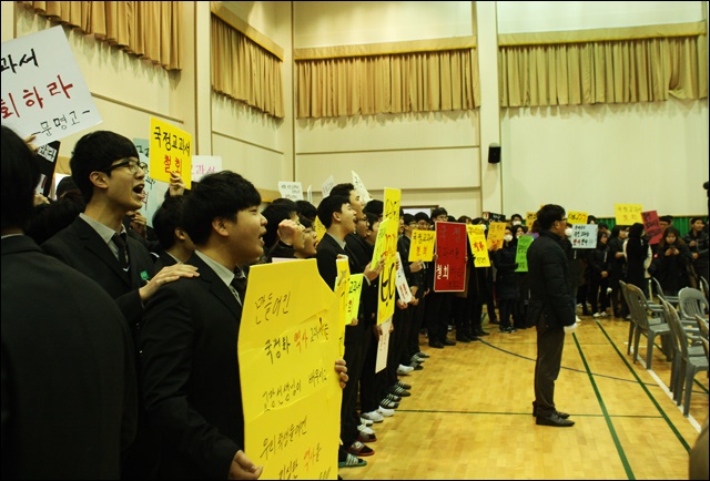 입학식 파행 후 국정화 철회 구호를 외치는 신입생들(2017.3.2) / 사진.평화뉴스 김영화 기자
