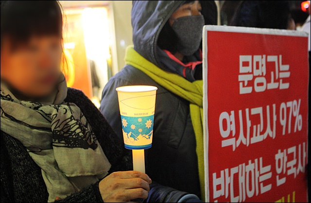 문명고 신입생 학부보가 경산오거리에서 '국정화 반대' 촛불을 밝혔다(2017.3.2) / 사진.평화뉴스 김영화 기자