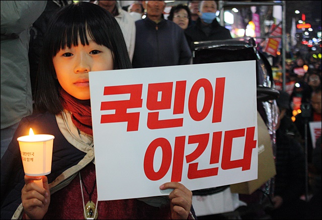 17차 대구시국대회에서 촛불을 든 어린이(2017.3.4) / 사진.평화뉴스 김영화 기자