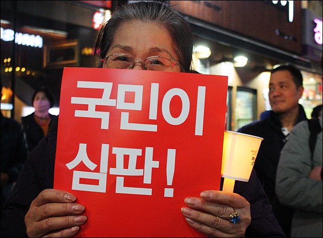 '국민이 심판' 피켓을 든 한 어르신(2017.3.4) / 사진.평화뉴스 김영화 기자