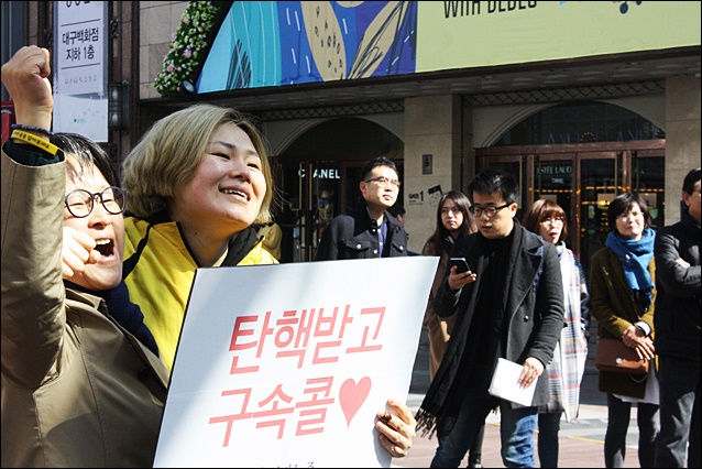 박근혜 대통령 탄핵 인용을 기뻐하는 대구 시민들(2017.3.10) / 사진.평화뉴스 김영화 기자