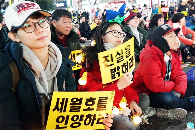 새해 첫 10차 촛불집회에 참여한 가족(2017.1.7) / 사진.평화뉴스 김지연 기자