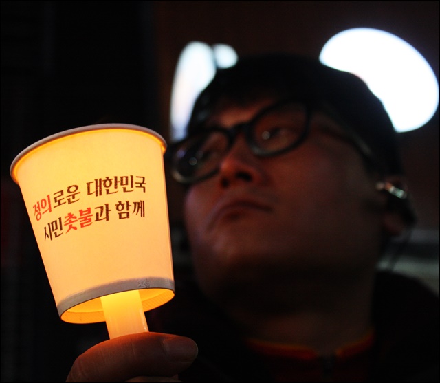 '정의'를 외치며 12차 촛불이 타올랐다 (2017.1.21) / 사진.평화뉴스 김영화 기자