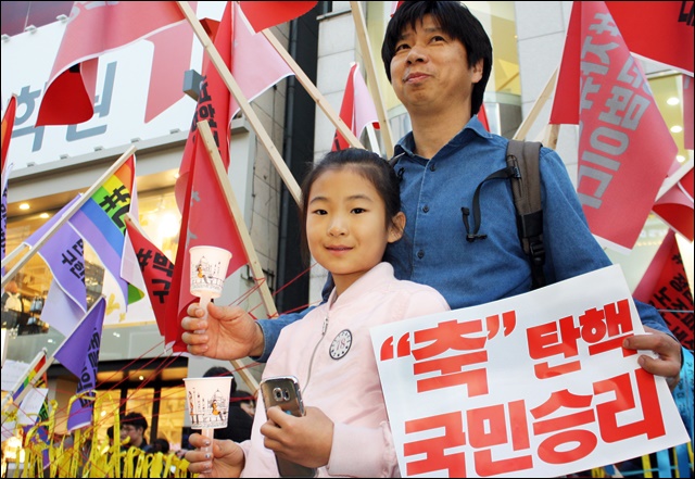 민주주의 축제에 참석한 부녀의 모습(2017.3.11) / 사진.평화뉴스 김영화 기자