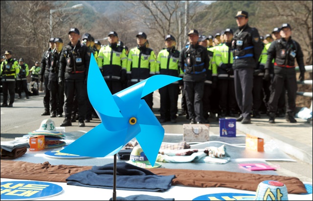 평화를 상징하는 파란 바람개비가 원불교 농성장에서 돌아가고 있다(2017.3.15) / 사진.평화뉴스 김지연 기자