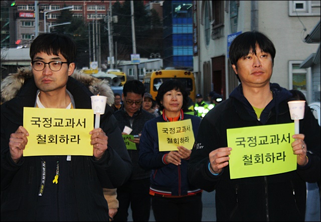 문명고 앞서 촛불 든 시민들(2017.3.15) / 사진.평화뉴스 김영화 기자