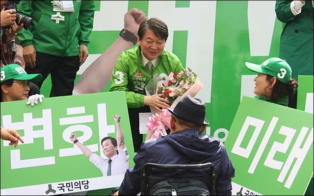 한 지지자에게 꽃다발을 받는 안 후보(2017.4.18) / 사진.평화뉴스 김영화 기자