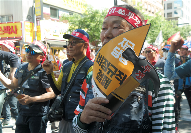 대구 한 노동자가 '비정규직 철폐'를 촉구하는 피켓을 들고 있다(2017.5.1.중앙로 대중교통전용지구) / 사진.평화뉴스 김지연 기자