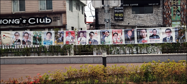 경북대 인근 사전투표소에 붙은 선거 벽보(2017.5.2) / 사진.평화뉴스 김지연 기자