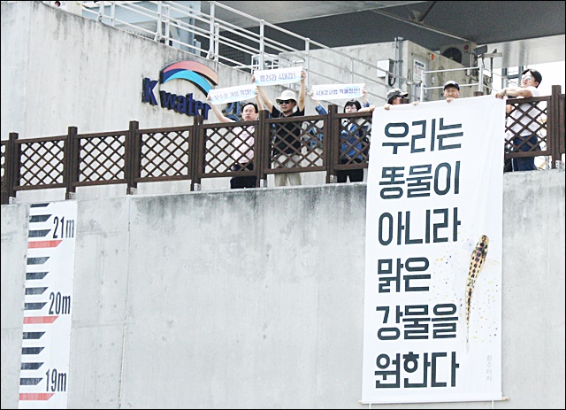 강정보 위에 대형 현수막이 걸렸다(2017.6.1) / 사진.평화뉴스 김영화 기자