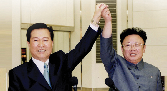 6.15남북공동선언(2000.6.15) / 사진 출처. 김대중평화센터 홈페이지