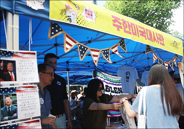대구퀴어축제 처음으로 참가하는 주미대사관 부스(2017.6.24) / 사진.평화뉴스 김영화 기자