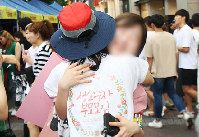 '성소수자부모모임'과 포옹하는 한 성소수자(2017.6.24) / 사진.평화뉴스 김영화 기자