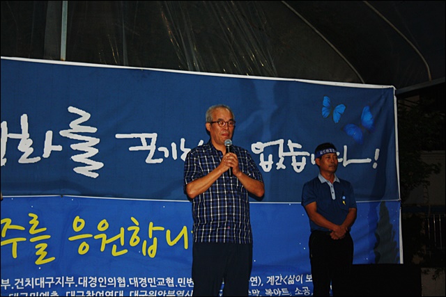 재신임 받은 김충환 상임위원장이 발언 중이다(2017.8.17) / 사진.평화뉴스 김영화 기자