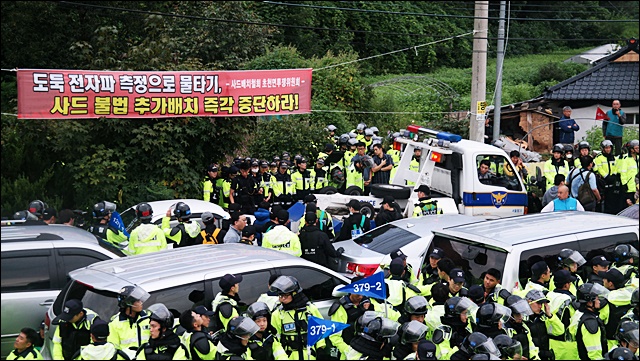 마을회관 앞 도로에서 차량 시위 중인 주민들(2017.9.7) / 사진.평화뉴스 김지연 기자
