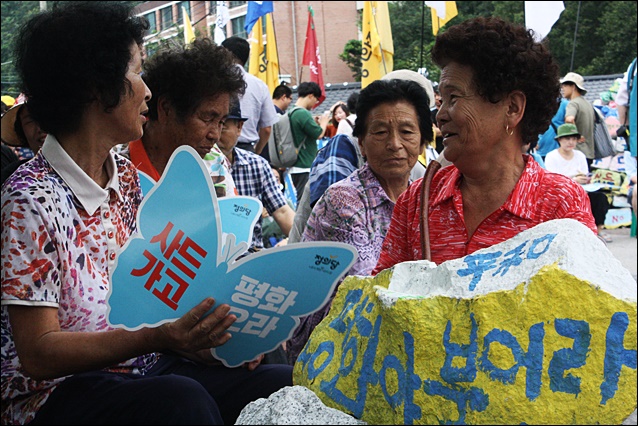 웃으며 '사드 철회'를 외치는 소성리 할머니들(2017.8.19) / 사진.평화뉴스 김영화 기자