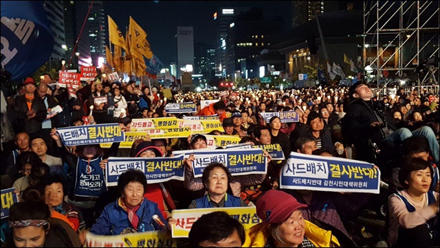 촛불1주년 광화문 집회에 참석한 소성리 주민들(2017.10.28) / 사진 출처.사드저지전국행동