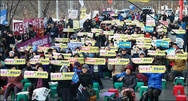6차 소성리 범국민 평화행동'에 모인 4백여명(2017.12.2) / 사진. 평화뉴스 김지연 기자