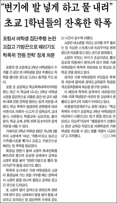 <대구일보> 2017년 9월 25일자 5면(사회)
