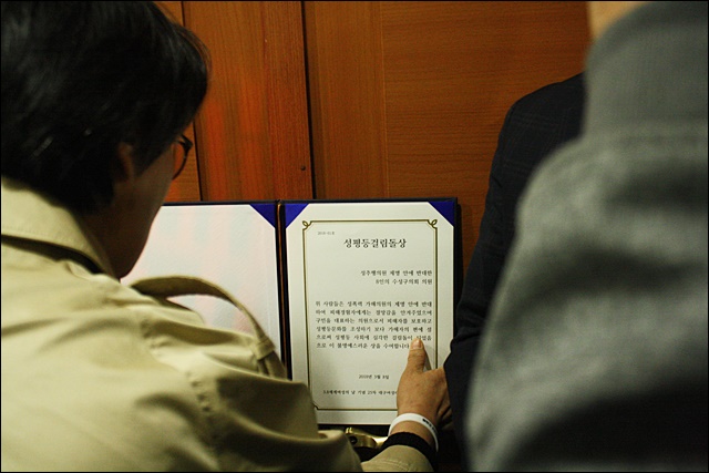 김숙자 수성구의장실 앞에 상장을 올려 놓고 있다(2018.3.12) / 사진.평화뉴스 김영화 기자