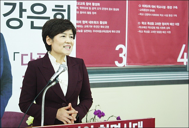 강은희 후보(2018.4.17) / 사진.평화뉴스 김영화 기자
