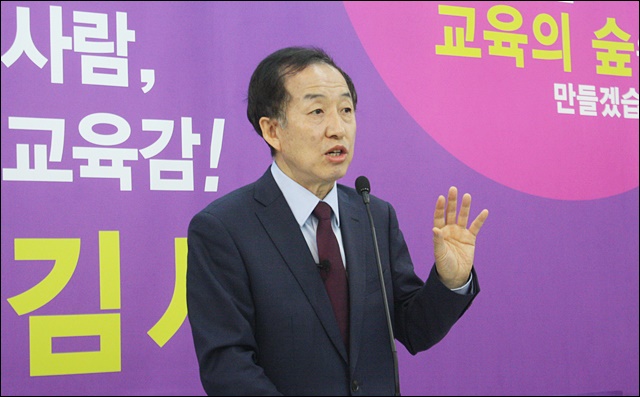 김사열 후보(2018.4.17) / 사진.평화뉴스 김영화 기자